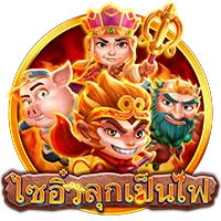 ไซอิ๋ว by lucabet8